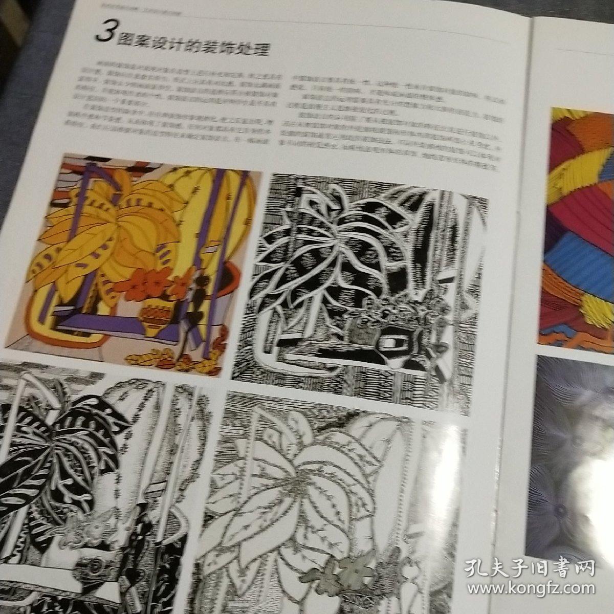 美术高考通关攻略 艺术设计重点突破与美术图案设计服务解析