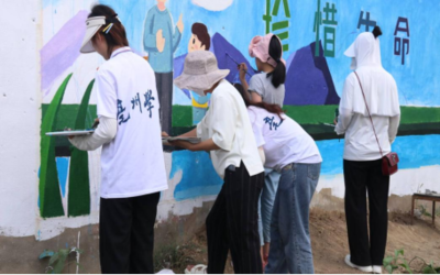执笔绘青春 实践筑新功——美术系“绿色印记 美丽乡村”文化艺术服务团暑期墙绘活动纪实