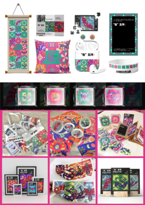 吉师美术 | 2022届视觉传达系毕业设计展 美术图案设计服务的创新与探索